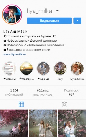 @liya_milka (photographer)