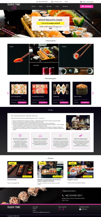 Sushi in Korea
