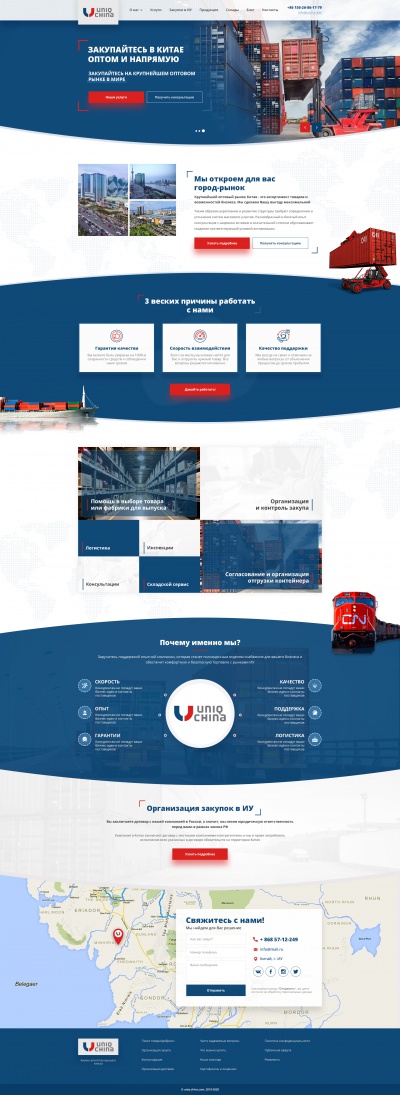 Intermediary in China