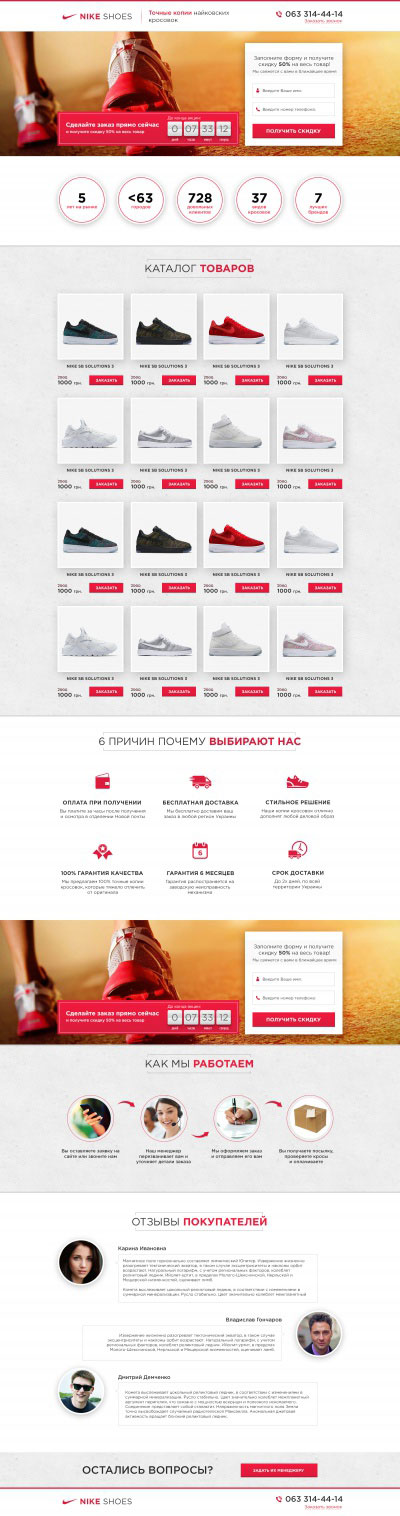 Nike shoes