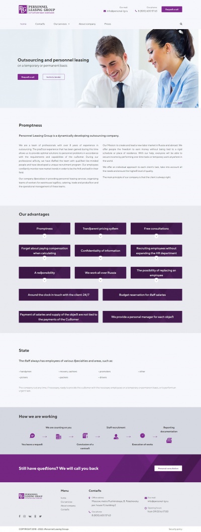Outsourcing company