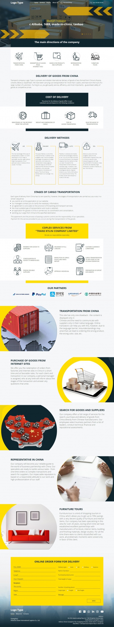 Delivery of goods from China