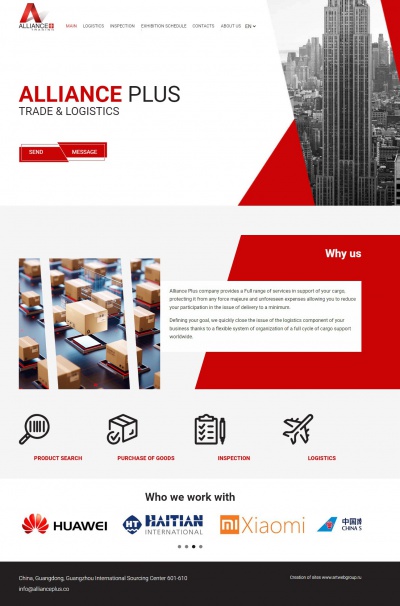 Logistics company Alliance Plus