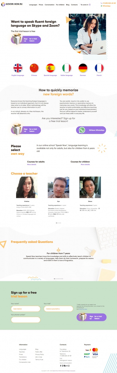 Online school of Foreign Languages