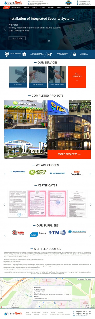 Integrated security systems