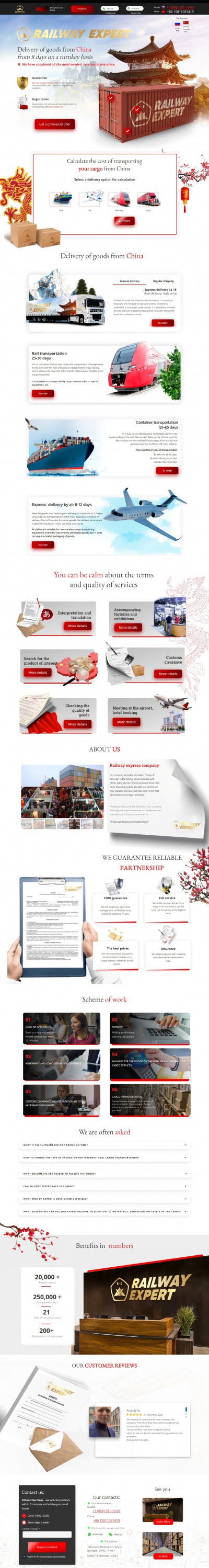 Consulting and logistics services from China