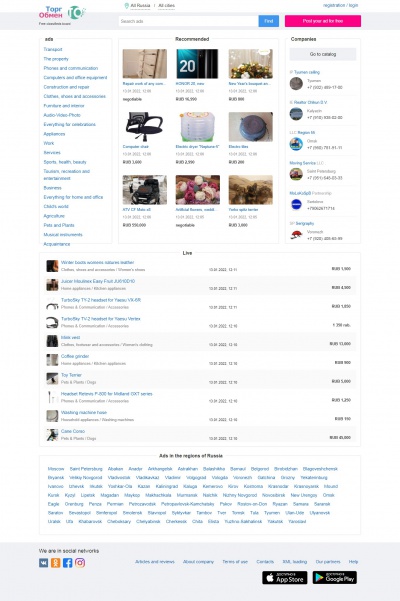 Classifieds board, similar to Avito