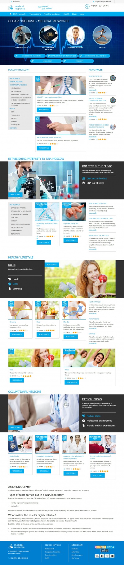 Multidisciplinary medical clinic