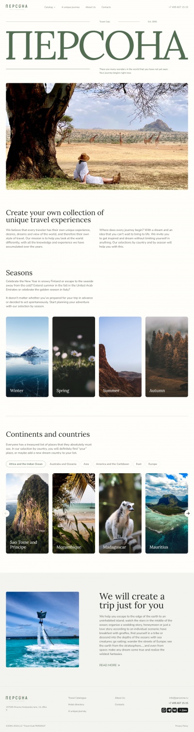 Travel internet portal
