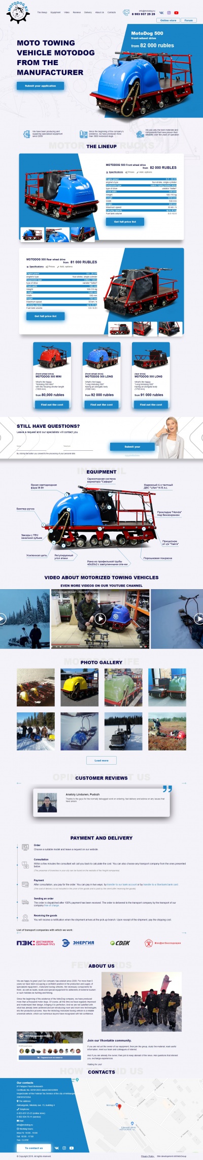 Motorized towing vehicles